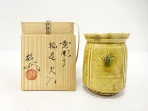 松本鉄山造　黄瀬戸　輪花火入